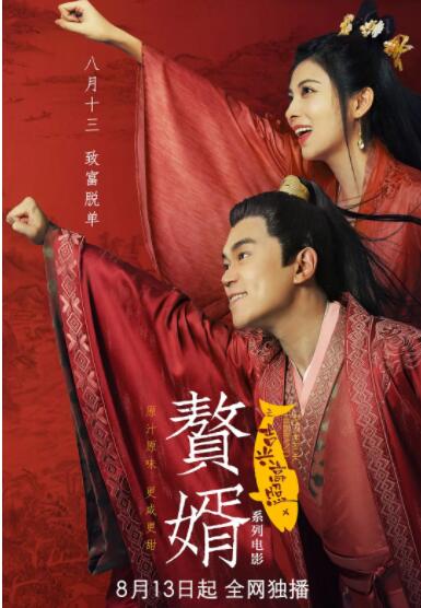 亲子乱子伦xxxx